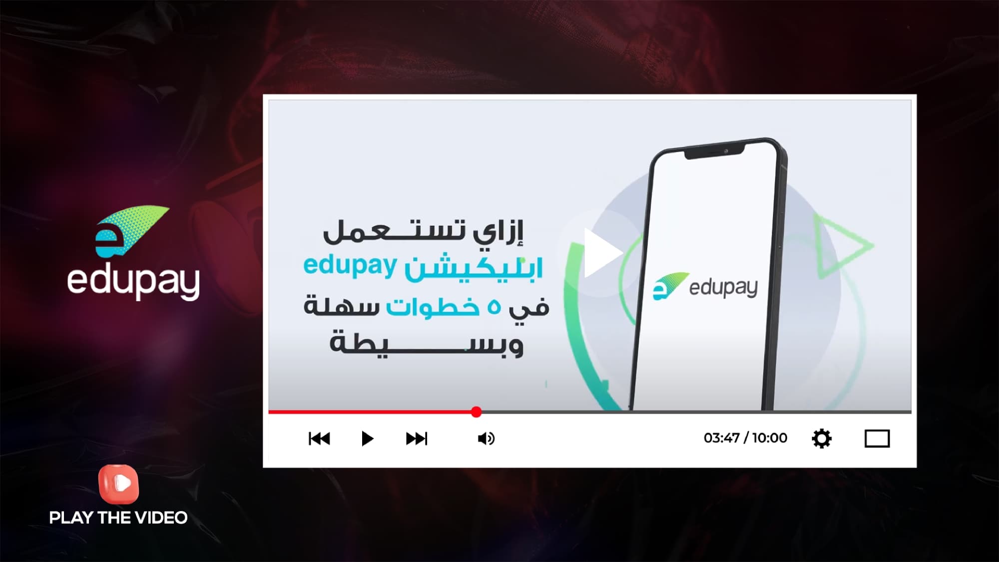 Edupay
